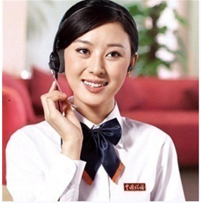 联系我们