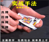 长沙|岳阳|湘潭|牌具店|牌具公司