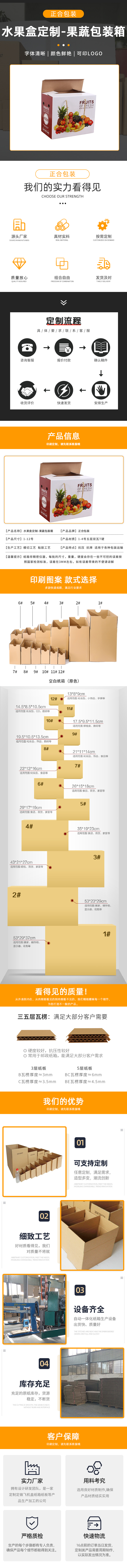 ˮж-װ䶨-߰װ-1.png
