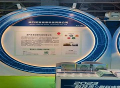 晰窗受邀参加第二十八届澳门国际贸易投资展览会(