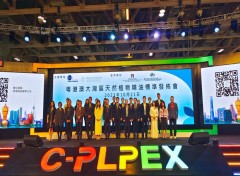 本届澳门国际贸易投资展览会(MIF)