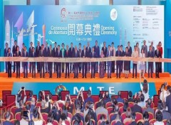 晰窗携新品膏滋参展第十一届澳门国际旅游博览会