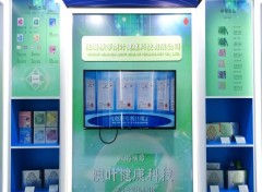 向新而生 重新定义中式养生滋补