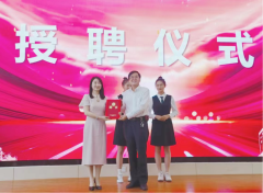 倪静云博士授予“楚雄医药高等专科学校特聘教授”荣誉