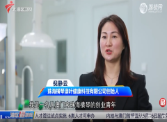 粤港澳大湾区具有吸聚人才的雄厚经济基础产业基础