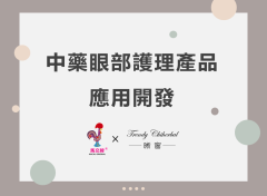 马交牌是澳门制药企业澳邦药厂的主要品牌