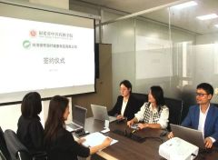 聚焦中医药眼健康领域