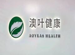 倪静云在合作区找到了发展新方向