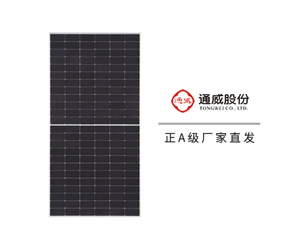 通威光伏組件