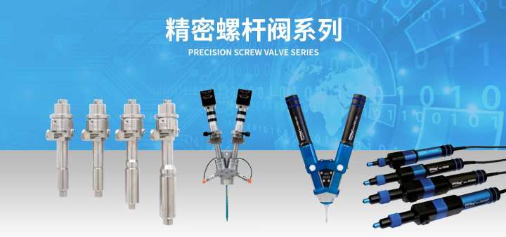 【日本】SAN-EI(三英)产品