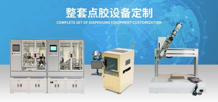 【定制】标准/非标设备