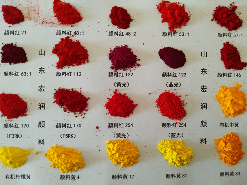 油墨顏料.jpg 油墨顏料.jpg