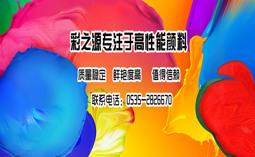 1776044168824546.jpg 香蕉网视频颜料宣传图片.jpg