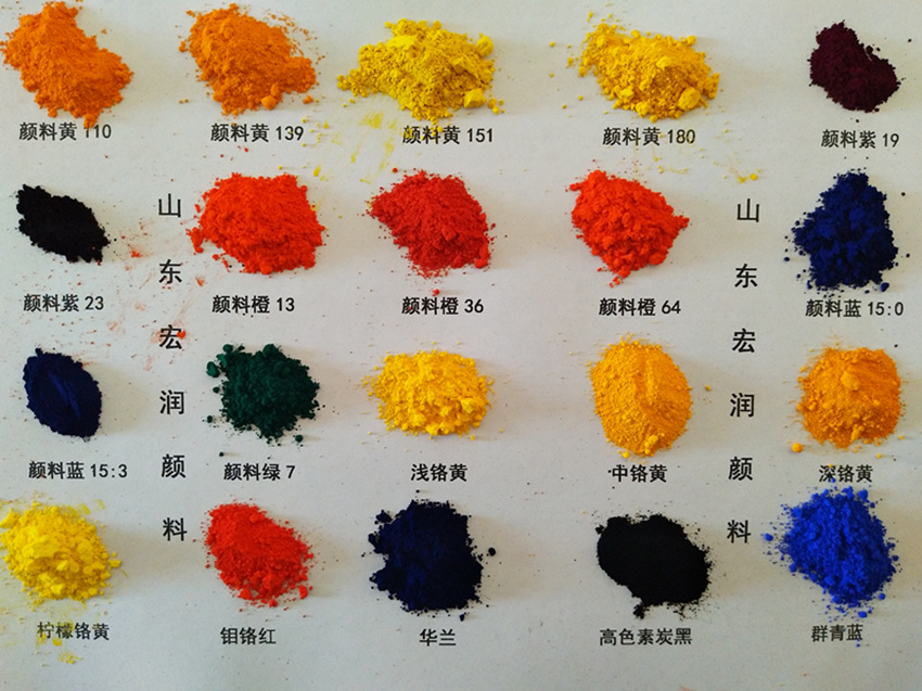 卷材涂料颜料.jpg