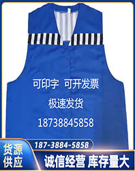 囚服生产厂家