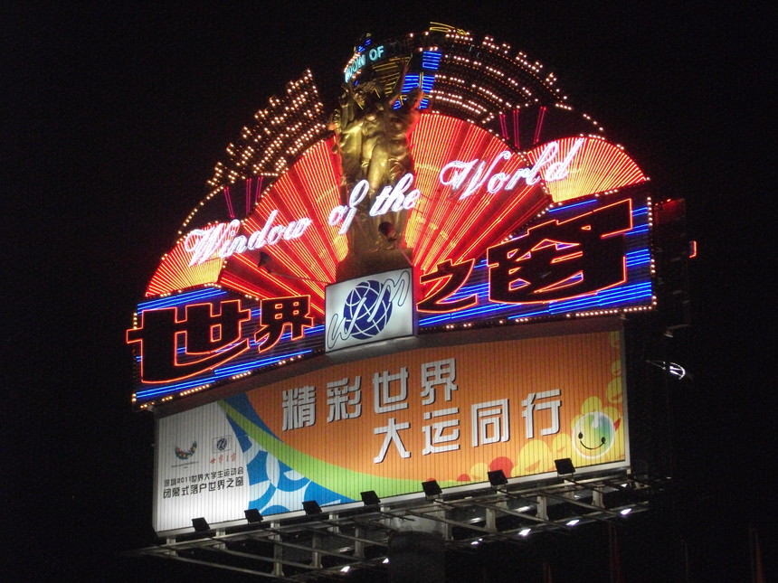 DSCF2326.JPG