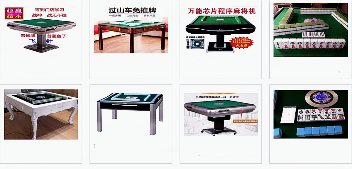 岳阳牌具销售_岳阳牌具加工_岳阳牌具定制_岳阳牌具公司