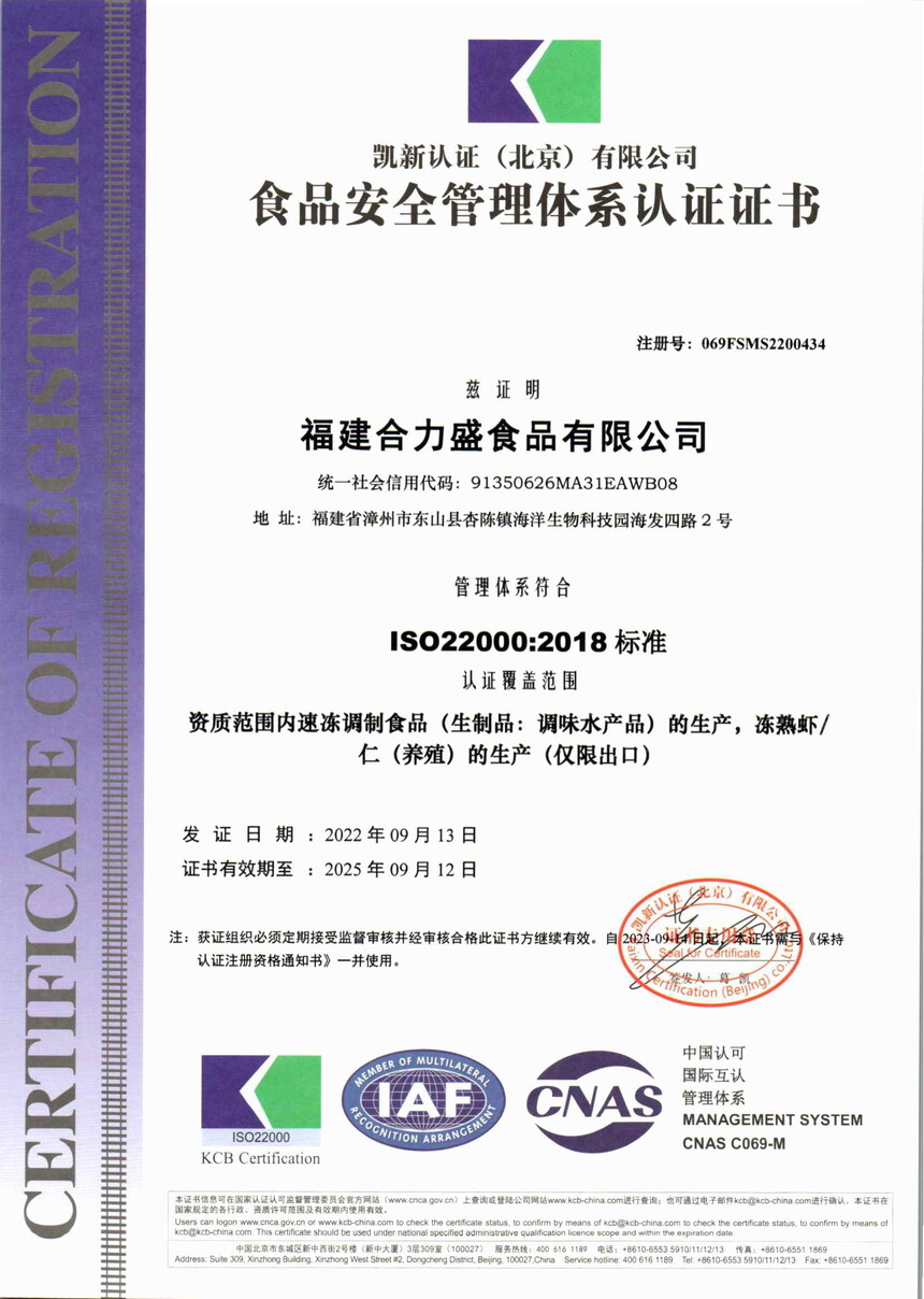 HACCP-1.jpg