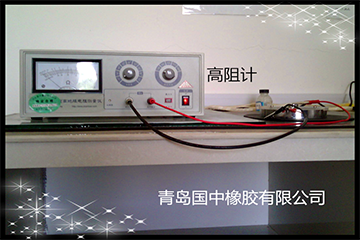 高阻计