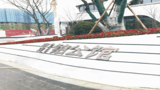 中建铂公馆