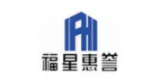 福星惠誉