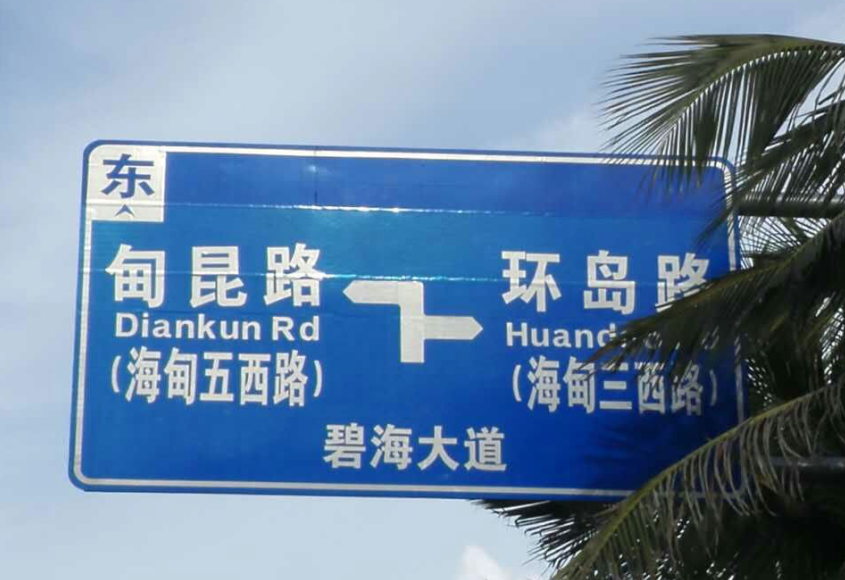 1692546836715382.png 標識.png