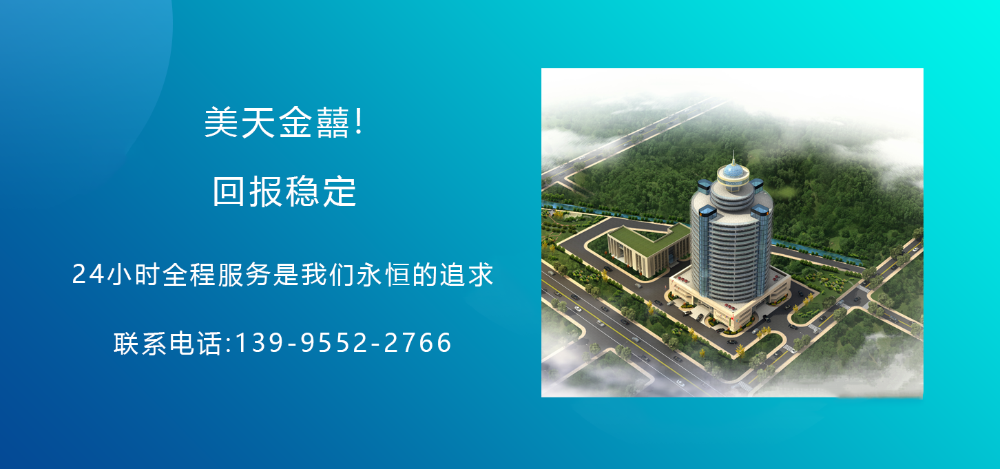 联系我们-武汉中正鼎兴科技发展有限公司