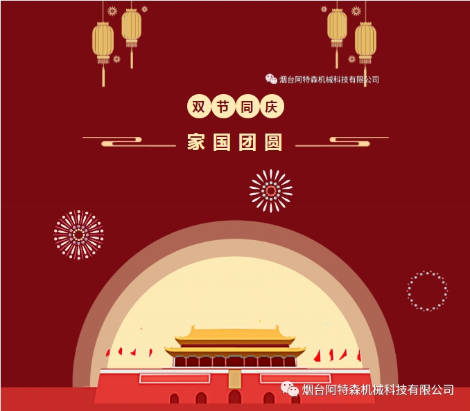 微信截图_20231206131339.png
