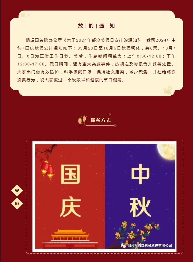 微信截图_20231206131405.png