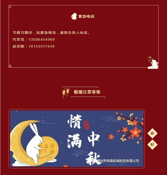 微信截图_20231206131422.png