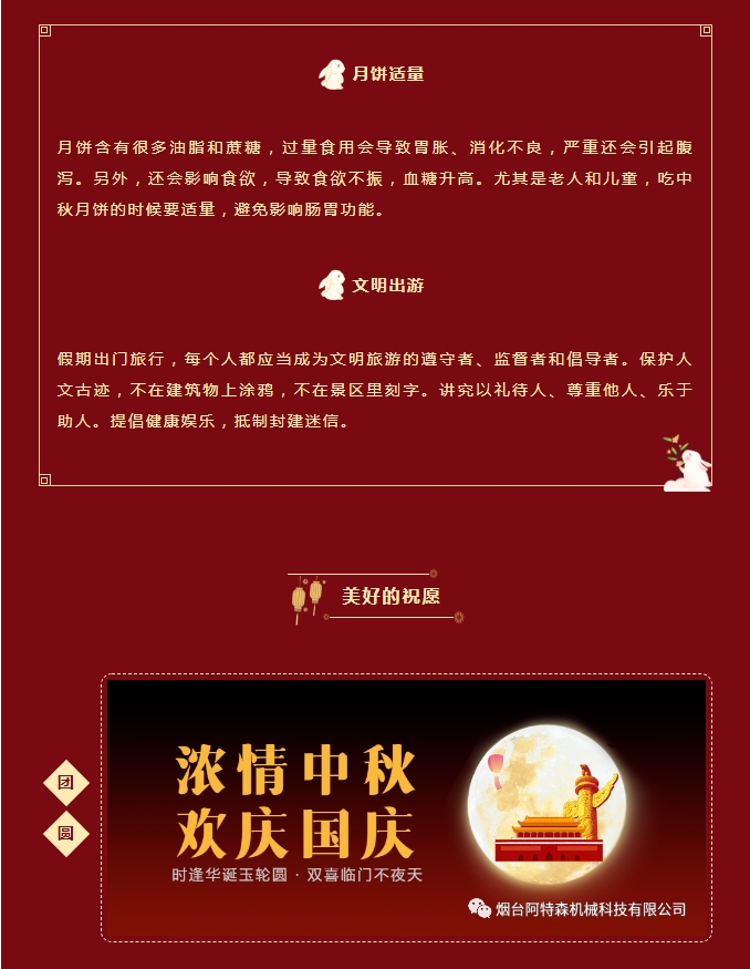 微信截图_20231206131436.png