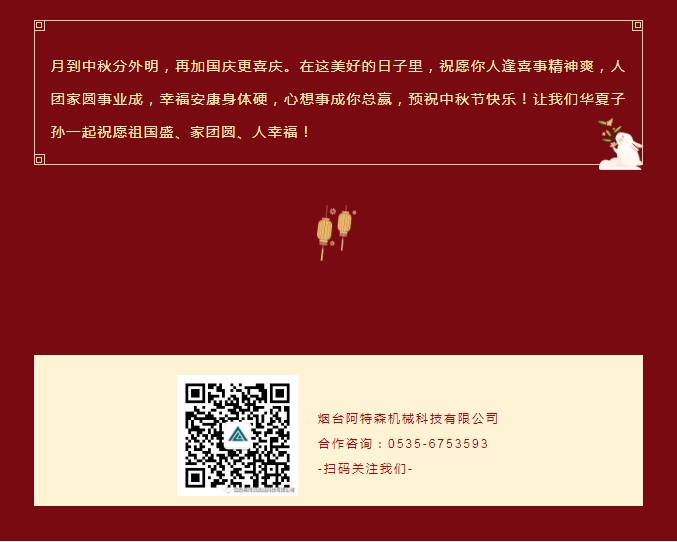微信截图_20231206131449.png