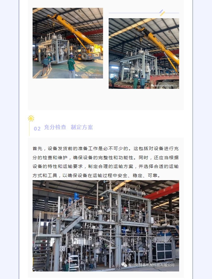 微信截圖_20231206133608.png