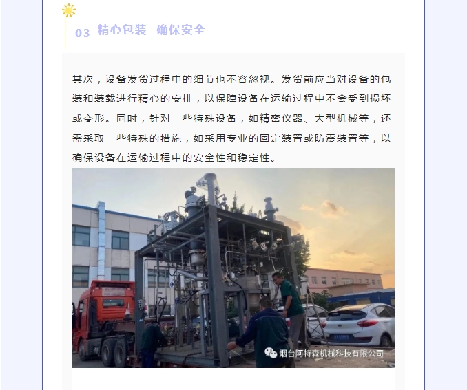 微信截圖_20231206133623.png