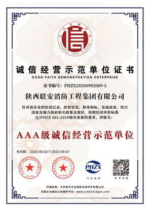 诚信企业家.png