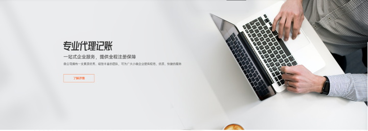 兰州公司注册.png