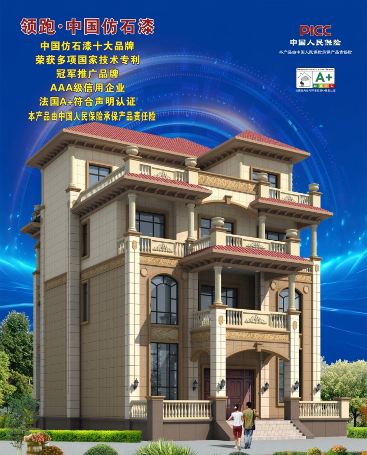 公司简介