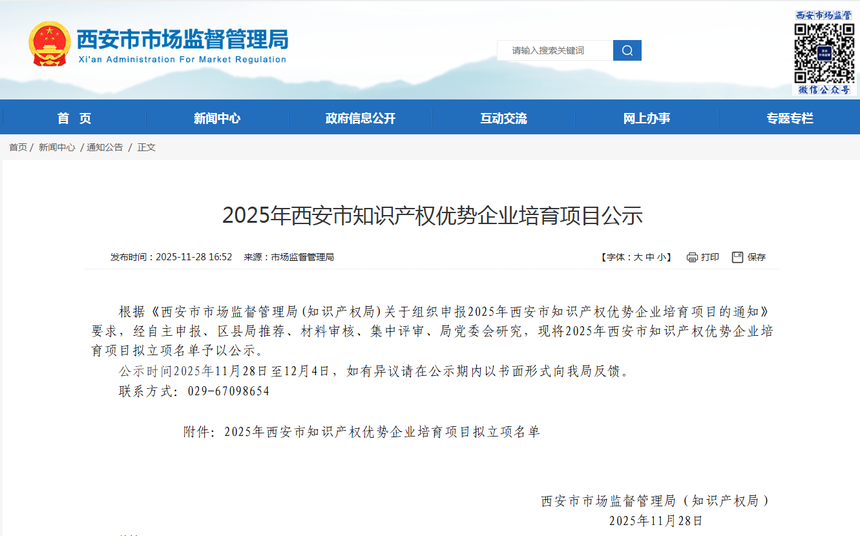 1764645795269010.png 01.png