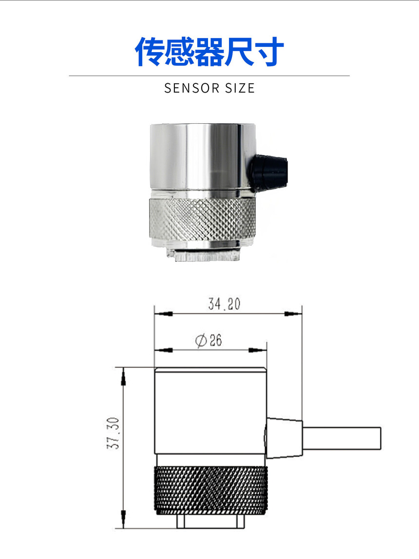 1751422739725644.jpg 温振传感器_02.jpg
