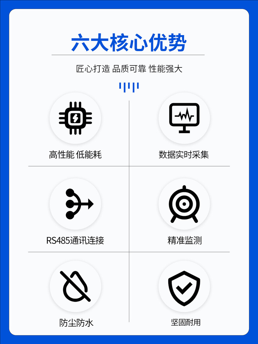 1751422752531280.jpg 温振传感器-1_01.jpg