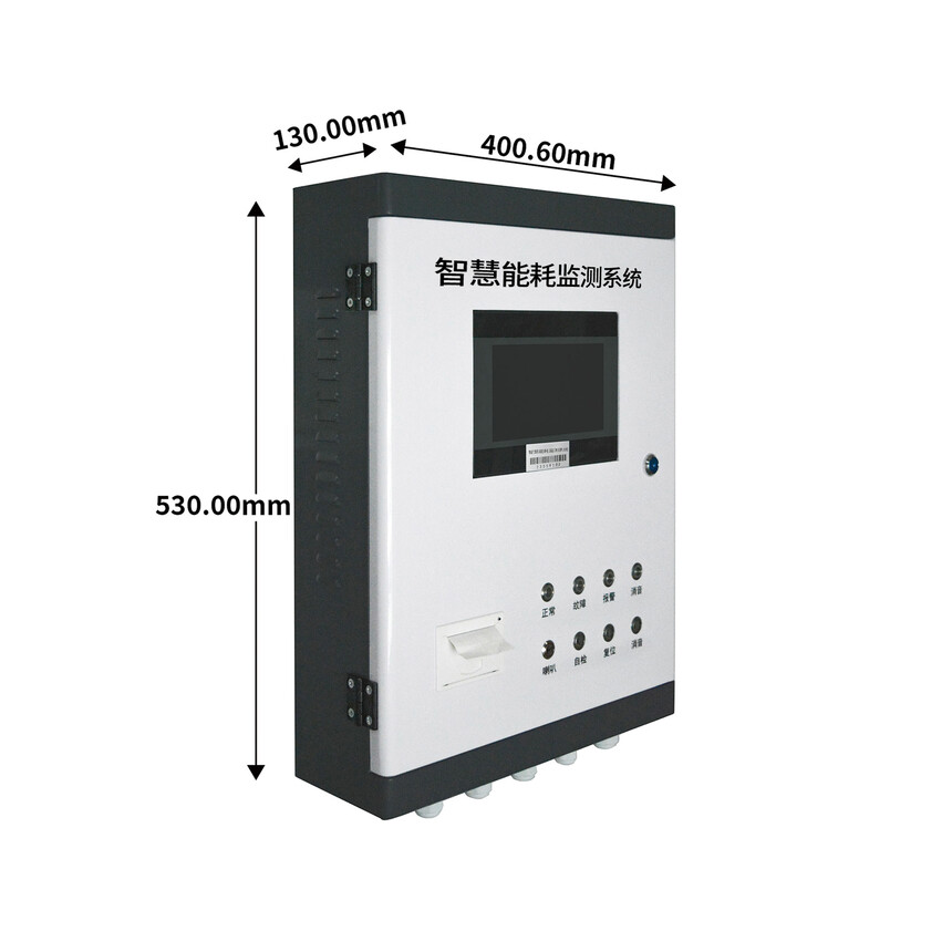 1751438668981086.jpg 智慧能耗监测系统主机尺寸图.jpg