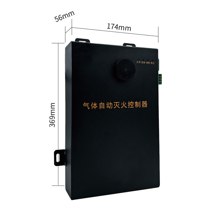 气体自动灭火控制器-尺寸.jpg