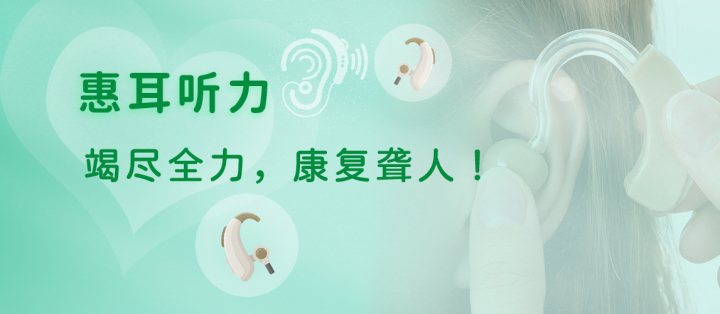 首页