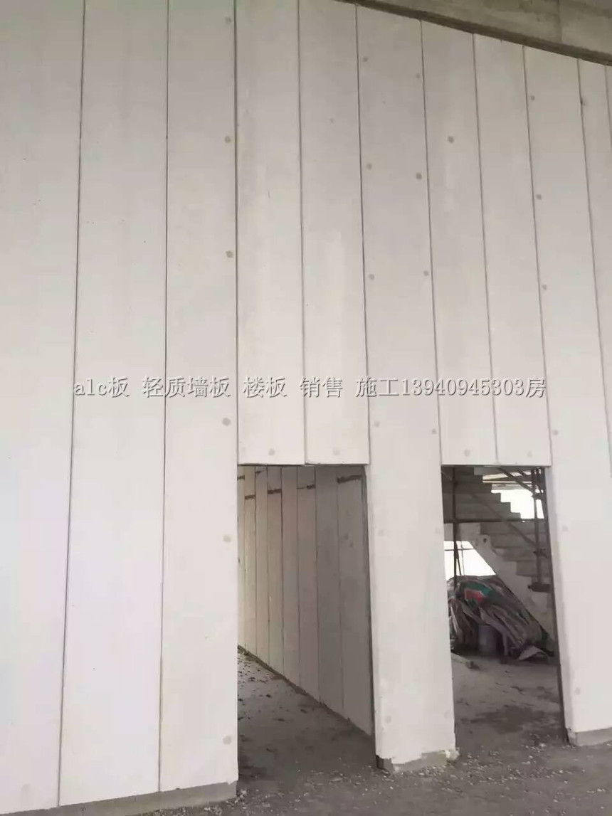 大连alc板,大连轻质墙板,大连alc楼板,混凝土楼板