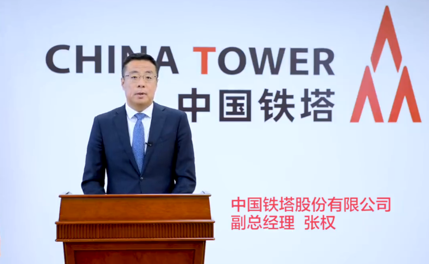 746月6日,5g商用牌照发放一周年,中国铁塔副总经理张权在参加5g发牌