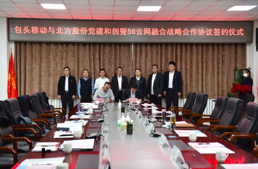 北重集团董事,公司党委书记,总经理邬青峰,公司副总经理薛继奎,巴根