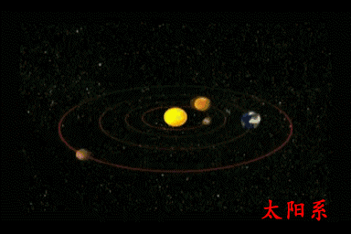 太阳系波1-两极五行1.gif