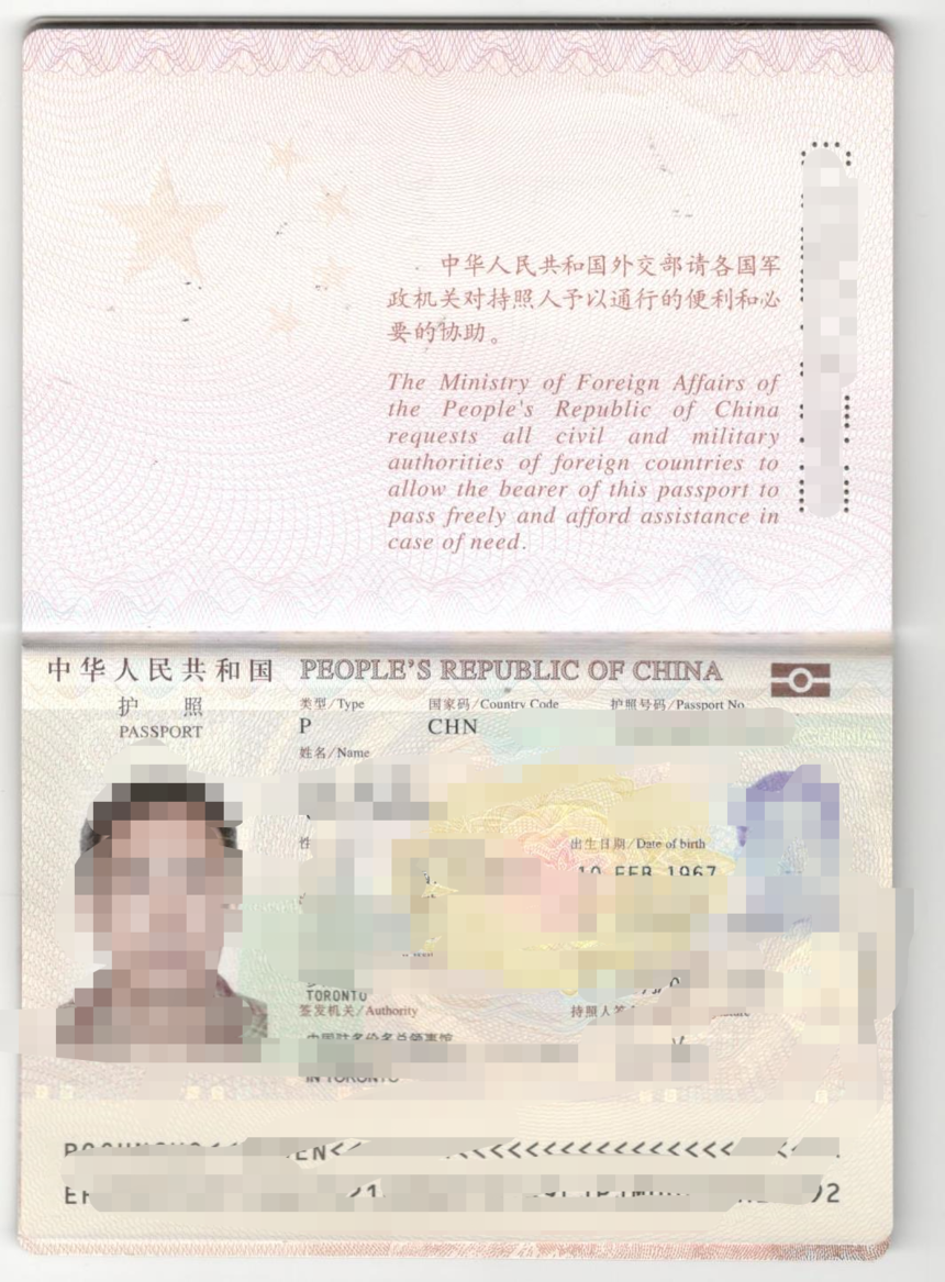 面签后加急取护照_在北京面签的美国签证,时间来不及了能加急取护照吗_在北京面签的美国签证,时间来不及了能加急取护照吗
