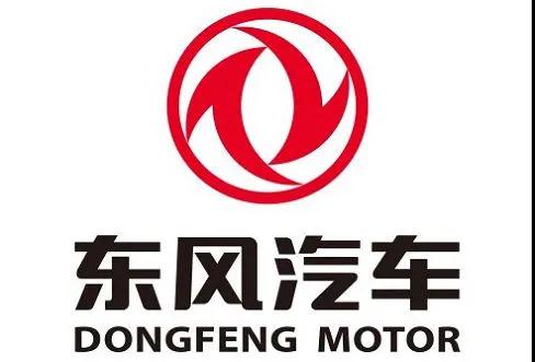 东风汽车收到新能源汽车推广补贴3亿元