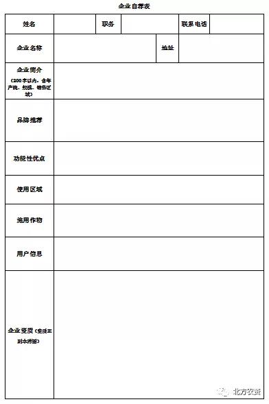 1560504153734079.jpg 表格.jpg
